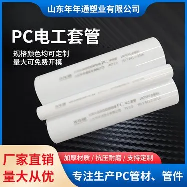 了解GB 12459,掌握高质量管件制作秘诀